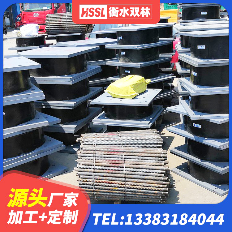 越城区LNR800橡胶隔震支座源头工厂 越城区抗震减震支座厂家电话 越城区LRB300铅芯橡胶隔震支座 越城区建筑基础隔震支座厂家 - 第1张