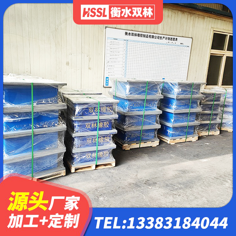 越城区HDR800橡胶隔震支座生产厂家 越城区铅芯减橡胶隔震支座源头工厂 越城区LNR300天然隔震支座 越城区建筑高阻尼铅芯支座 - 第5张