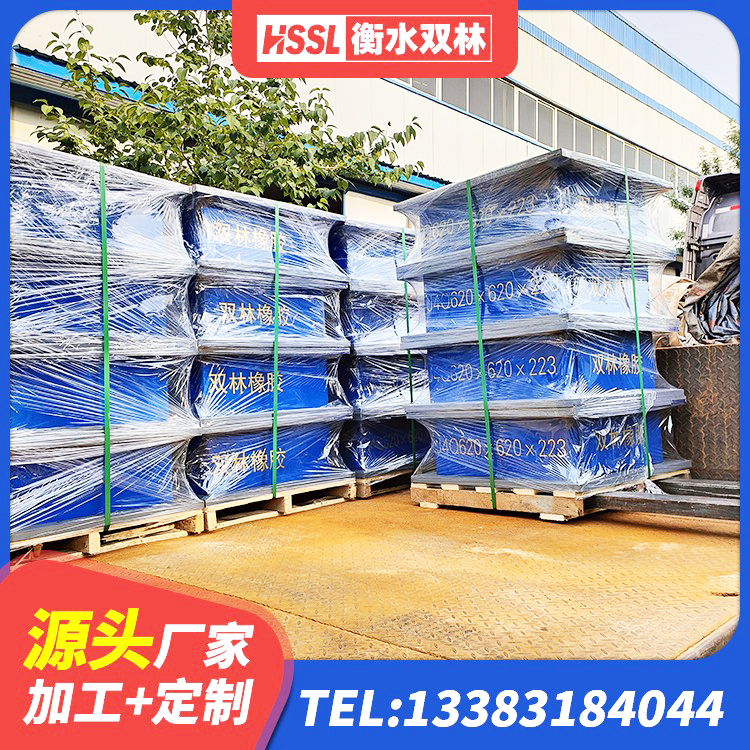 越城区建筑工程隔震支座多少钱 越城区叠层橡胶减震支座报价 越城区建筑港珠澳减隔震支座厂家 越城区LNR水平分散力支座生产厂家 - 第4张