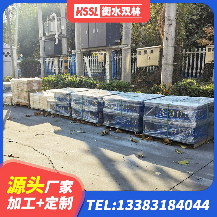 越城区LNR600隔震支座厂家 越城区橡胶减振支座 越城区HDR橡胶支座厂家电话 越城区建筑防震隔震支座厂家 - 第5张