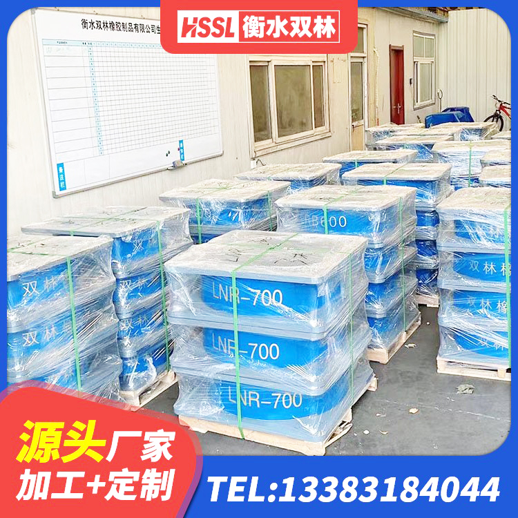 越城区LNR800橡胶隔震支座源头工厂 越城区抗震减震支座厂家电话 越城区LRB300铅芯橡胶隔震支座 越城区建筑基础隔震支座厂家 - 第2张