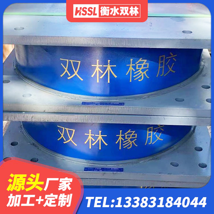 越城区橡胶型隔震支座生产厂家 越城区建筑橡胶隔震支座LNR生产厂家 越城区铅芯防震支座商家生产厂家 越城区高阻尼叠层橡胶支座厂家电话 - 第1张