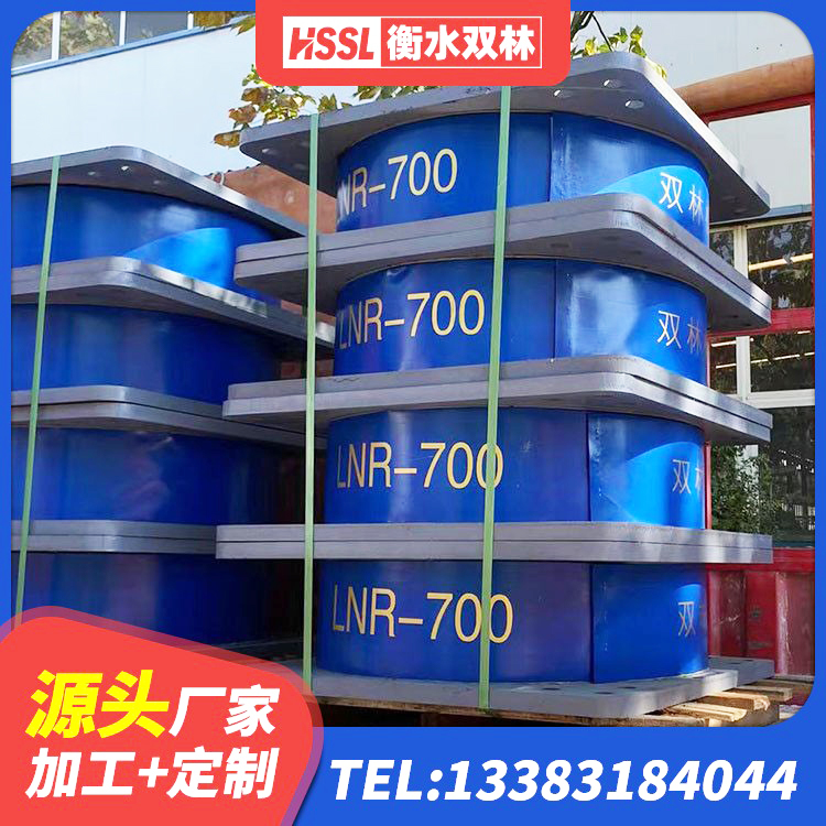 越城区HDR1500高阻尼隔震支座什么价格 越城区LNB隔震支座生产厂家 越城区建筑预制高阻尼橡胶隔震支座源头工厂 越城区LRB1300橡胶隔震支座生产厂家 - 第4张
