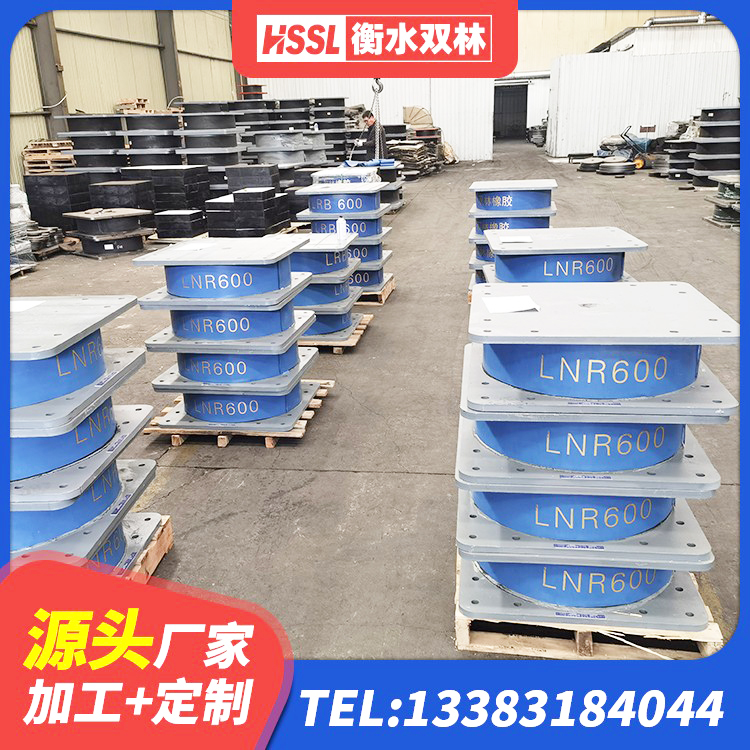 越城区LNR600隔震支座厂家 越城区橡胶减振支座 越城区HDR橡胶支座厂家电话 越城区建筑防震隔震支座厂家 - 第3张