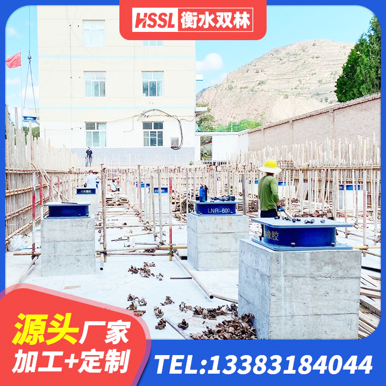 越城区建筑圆形隔震支座源头工厂 越城区LNR建筑隔震支座报价 越城区橡胶隔震支座的生产厂家 越城区非连续端铅芯隔震支座源头工厂 - 第5张