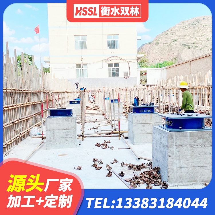 越城区橡胶型隔震支座生产厂家 越城区建筑橡胶隔震支座LNR生产厂家 越城区铅芯防震支座商家生产厂家 越城区高阻尼叠层橡胶支座厂家电话 - 第6张