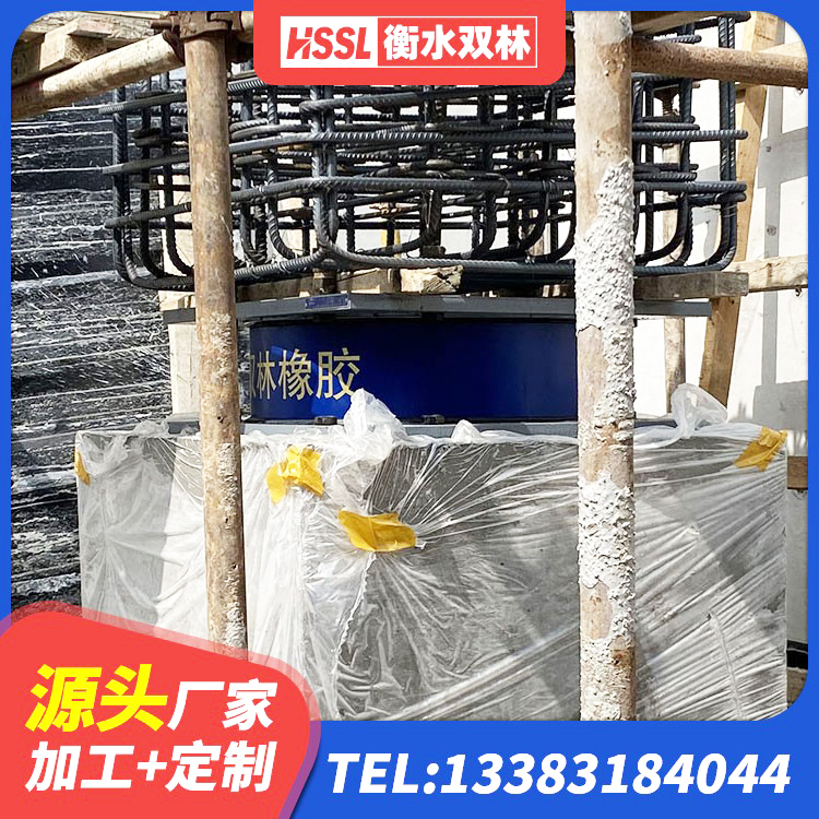 越城区LRB橡胶隔震支座1300 越城区LNR橡胶隔震支座400源头工厂 越城区LRB1300隔震支座什么价格 越城区LRB1400铅芯橡胶隔震支座源头工厂 - 第4张