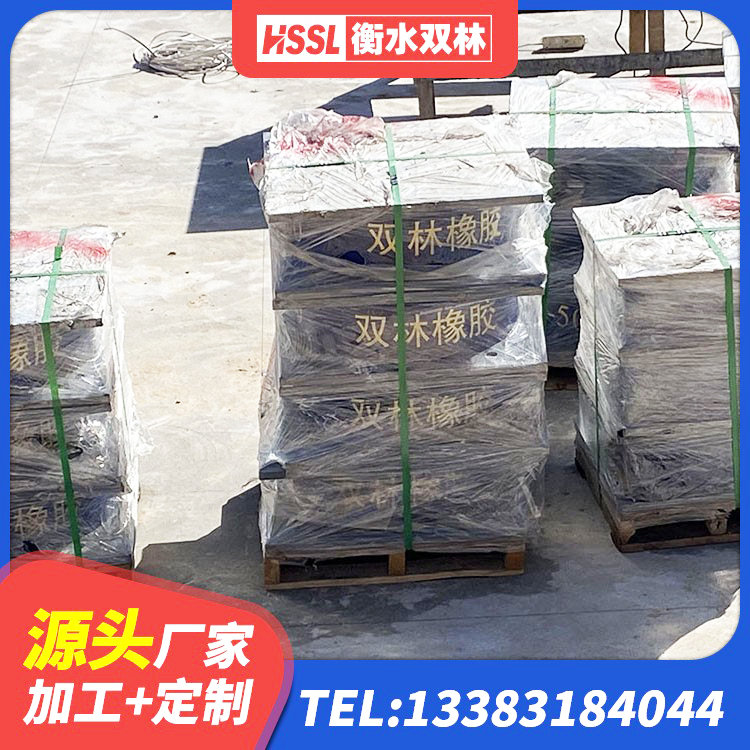 越城区减振橡胶隔震支座生产厂家 越城区隔震支座制造商 越城区建筑抗震橡胶隔震支座生产厂家 越城区圆形高阻尼橡胶隔震支座的生产厂家 - 第2张