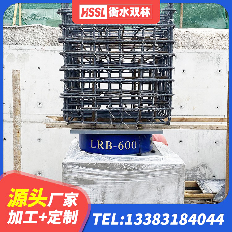 越城区水平力分散力型隔震支座生产厂家 越城区LNR橡胶隔震支座700(II型)厂家 越城区建筑框架隔震支座生产厂家 越城区HDR900橡胶隔震支座厂家 - 第2张