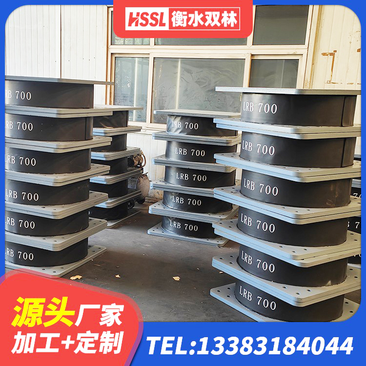 越城区抗震式橡胶隔震支座 越城区LRB600铅芯隔震支座厂家电话 越城区橡胶隔震支座低生产厂家 越城区建筑铅芯橡胶防震支座工厂源头工厂 - 第1张
