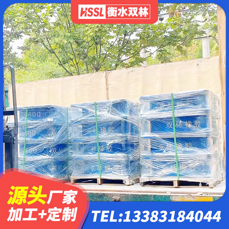 越城区LRB橡胶隔震支座1300 越城区LNR橡胶隔震支座400源头工厂 越城区LRB1300隔震支座什么价格 越城区LRB1400铅芯橡胶隔震支座源头工厂 - 第5张