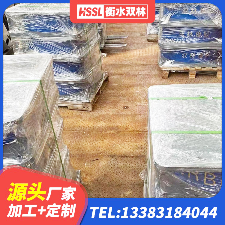 越城区HDR1500高阻尼隔震支座什么价格 越城区LNB隔震支座生产厂家 越城区建筑预制高阻尼橡胶隔震支座源头工厂 越城区LRB1300橡胶隔震支座生产厂家 - 第3张