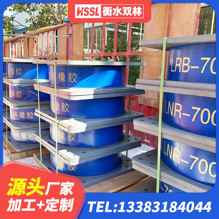 越城区LRB1000橡胶隔震支座什么价格 越城区隔震支座工厂厂家 越城区建筑结构橡胶隔震支座厂家 越城区LRB400型支座源头工厂 - 第3张