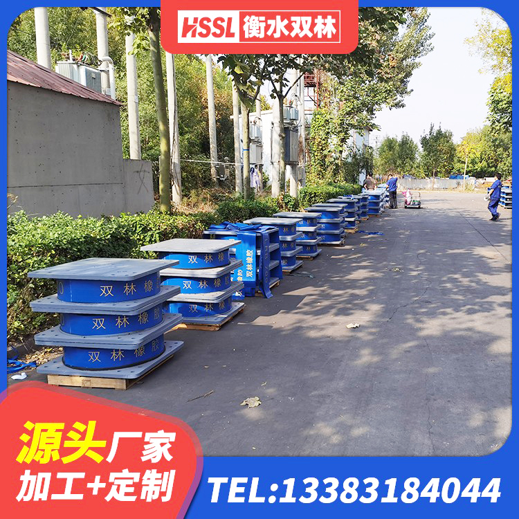 越城区LRB1000橡胶隔震支座什么价格 越城区隔震支座工厂厂家 越城区建筑结构橡胶隔震支座厂家 越城区LRB400型支座源头工厂 - 第4张