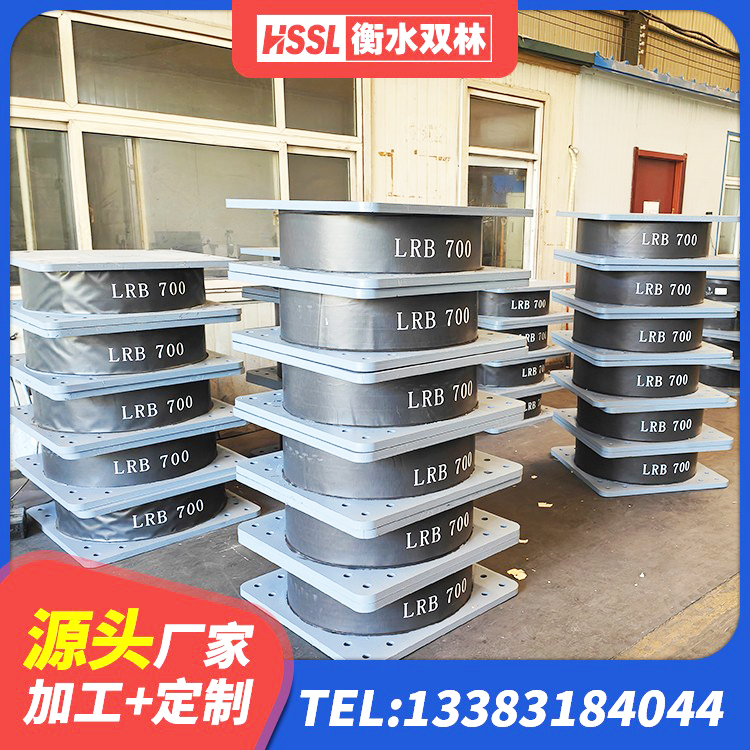 越城区建筑铅芯支座 越城区HDR系列高阻尼隔震支座源头工厂 越城区高阻尼铅芯隔震支座 越城区LNR300隔震支座什么价格 - 第7张