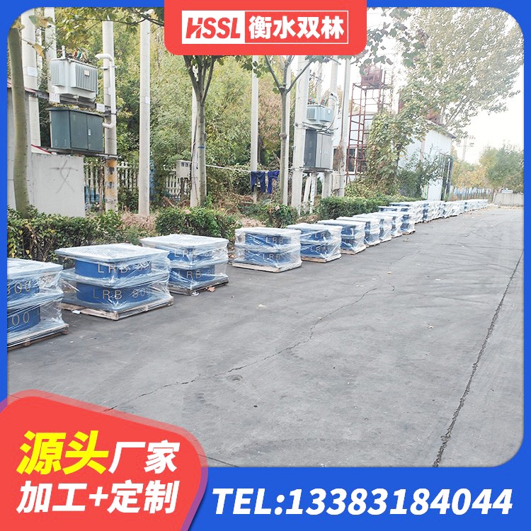 越城区抗震式橡胶隔震支座 越城区LRB600铅芯隔震支座厂家电话 越城区橡胶隔震支座低生产厂家 越城区建筑铅芯橡胶防震支座工厂源头工厂 - 第4张