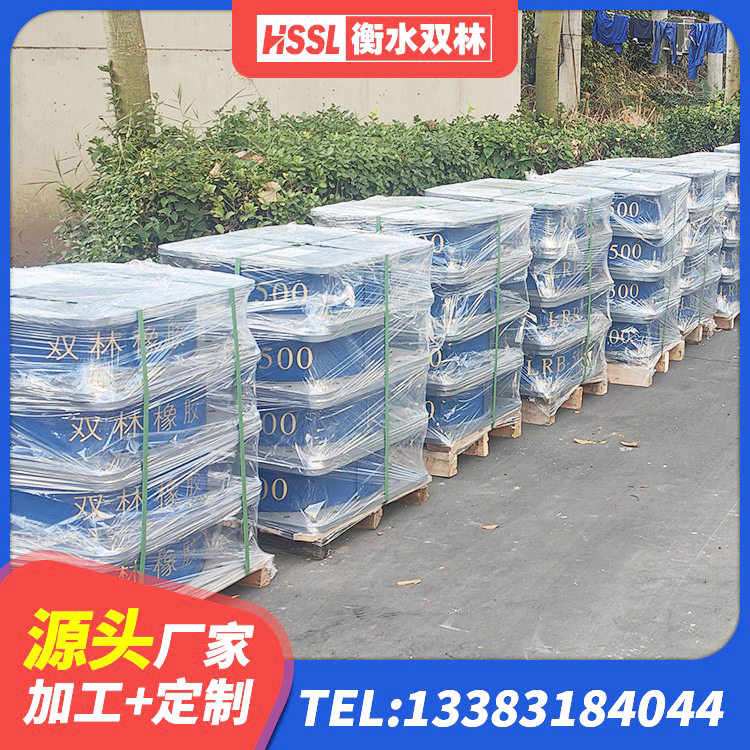 越城区LRB1000橡胶隔震支座什么价格 越城区隔震支座工厂厂家 越城区建筑结构橡胶隔震支座厂家 越城区LRB400型支座源头工厂 - 第7张