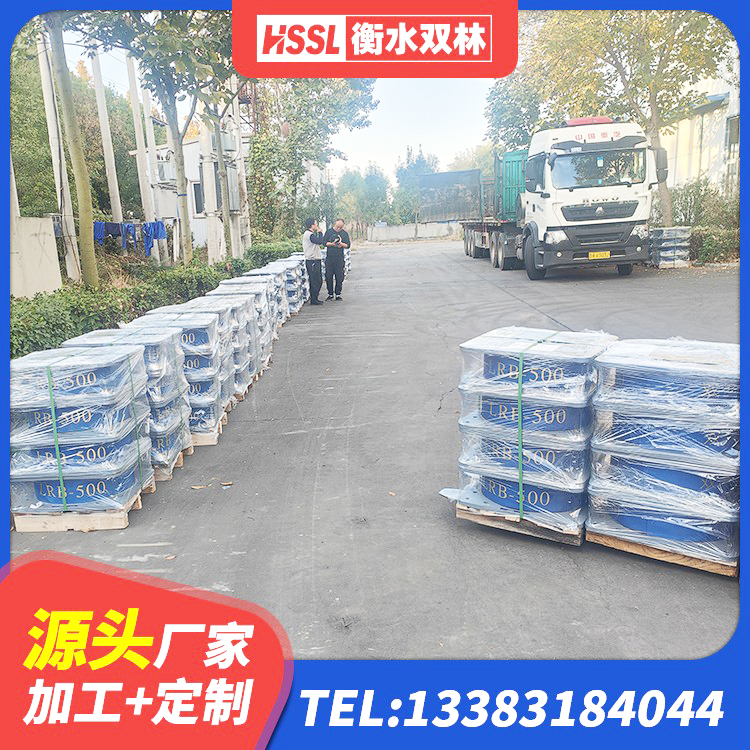 越城区LRB900铅芯隔震支座什么价格 越城区隔震阻尼橡胶高支座 越城区减振隔震支座生产厂家 越城区HDR1300高阻尼橡胶支座多少钱 - 第7张