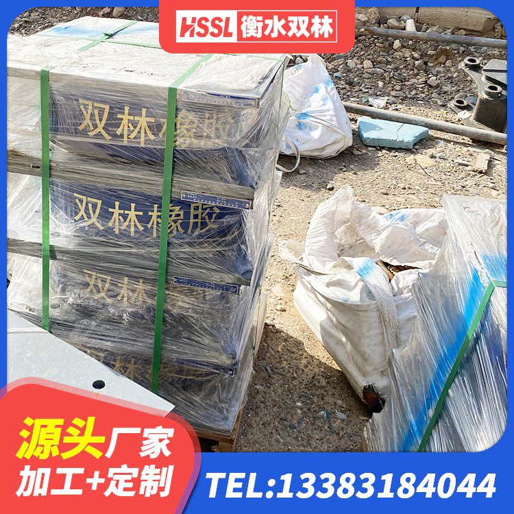 越城区LNR1200支座 越城区LRB橡胶隔震支座1000(II型) 越城区LNR橡胶隔震支座1000 越城区HDR800高阻尼橡胶隔震支座厂家 - 第6张
