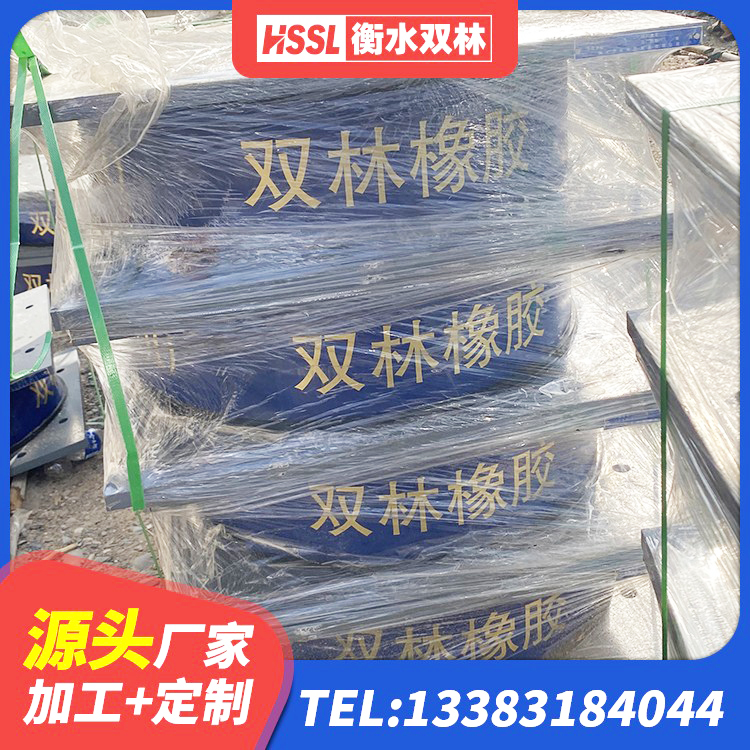 越城区HDR800橡胶隔震支座生产厂家 越城区铅芯减橡胶隔震支座源头工厂 越城区LNR300天然隔震支座 越城区建筑高阻尼铅芯支座 - 第4张